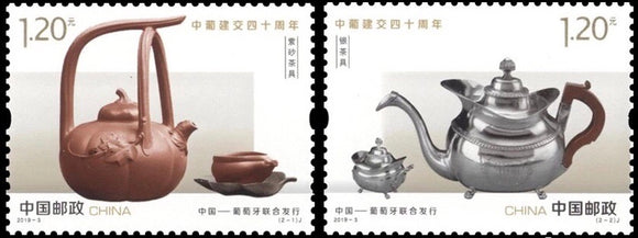 China New Issue Retail