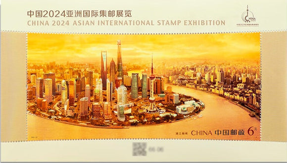 2024-27M Asian International Stamp Exhibition S/S