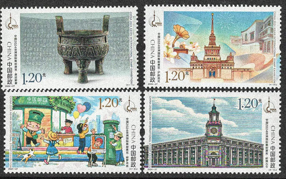 2024-27 Asian International Stamp Exhibition