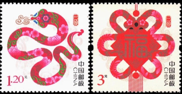 2024-H19 Chinese New Year Greeting Snake