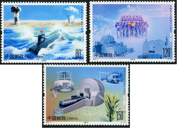 2025-02 120th Anniv. Of China Nuclear Industry