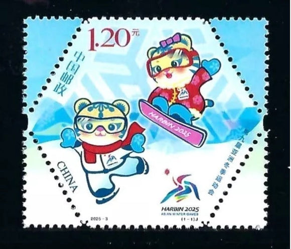 2025-03 9th Asian Winter Games in Harbin