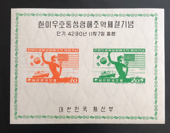 Korea #264a MLH Stamp S/S