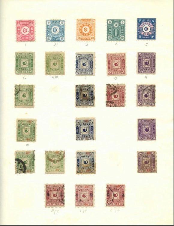 Classic Korea Stamp Collection