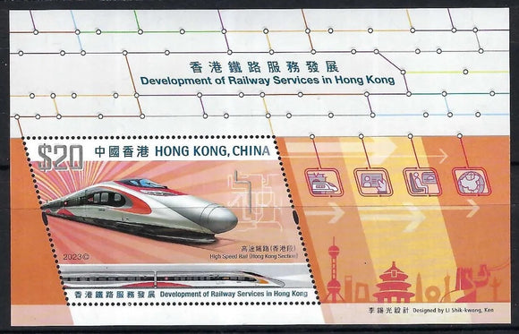 HK2023-11M20 Hong Kong Development of Railway $20 S/S