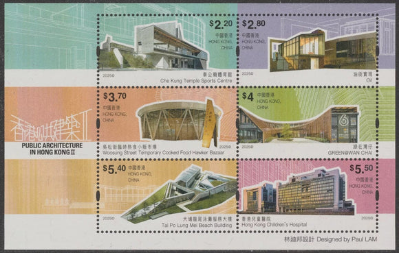 HK2025-02M Hong Kong Public Architecture in Hong Kong II S/S