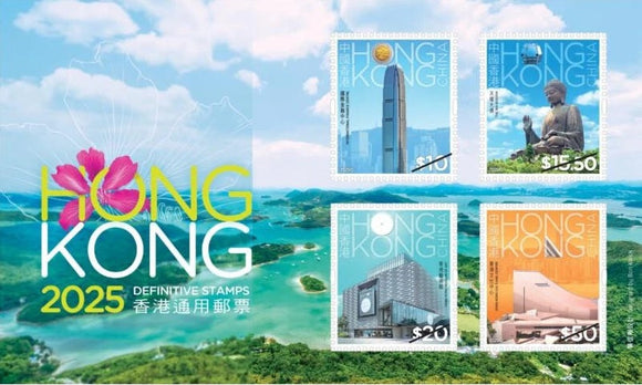 HK2025-03MH Hong Kong 2027 Definitive Stamps S/S High Values
