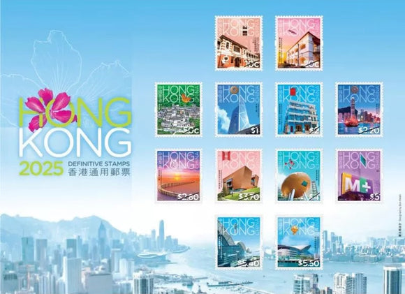 HK2025-03ML Hong Kong 2026 Definitive Stamps S/S Low Values
