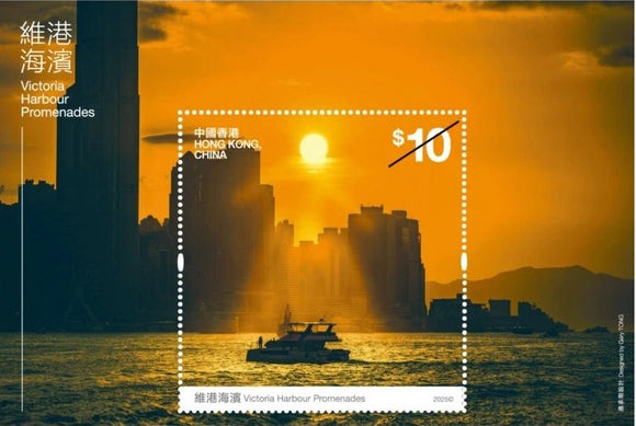 HK2025-05M Hong Kong Victoria Harbor Promenades S/S