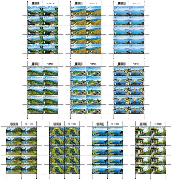 HK2025-09Pane Hong Kong Hong Kong Hiking Trails Series No. 3: Wilson Trail Mini Pane