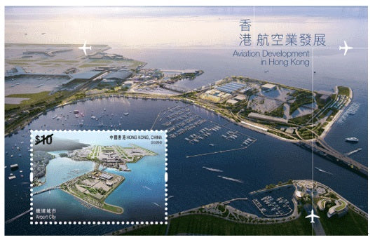 HK2025-10M Hong Kong Aviation Development in Hong Kong S/S