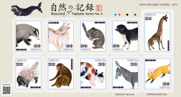 JP2024-03 Japan Record of Nature Series No. 4