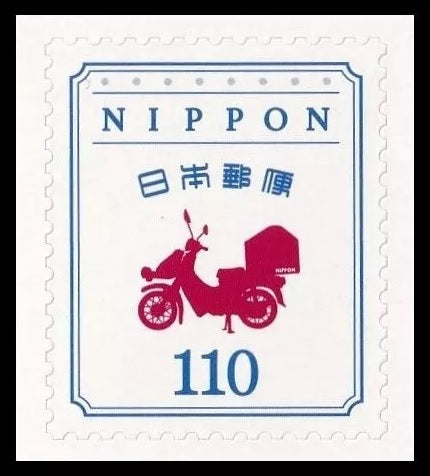 JP2025-02 Japan 2025 Adhesive Stamp