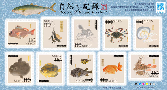 JP2025-03 Japan Record of Nature Series No. 5