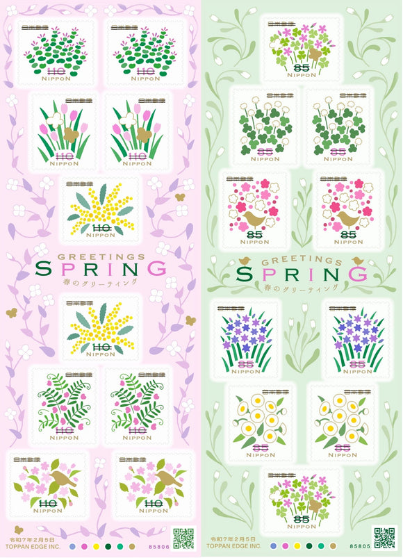 JPJP2025-04 Japan Spring Greetings