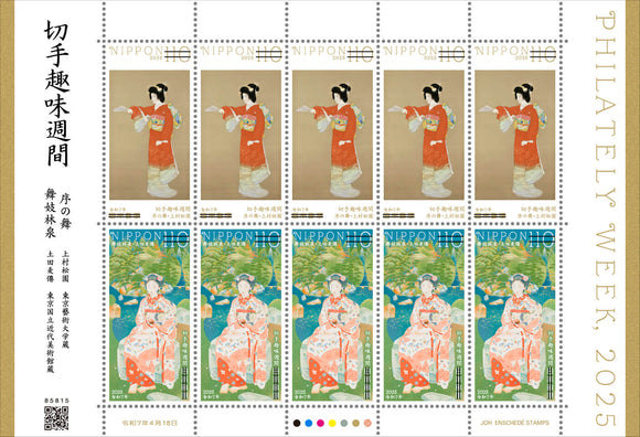 JPJP2025-10 Japan Philately Week 2025