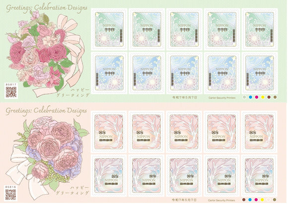 JP2025-11 Japan Greetings: Celebration Designs