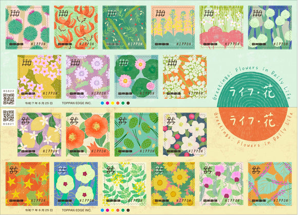 JP2025-15 Japan Greetings: Flowers in Daily Life