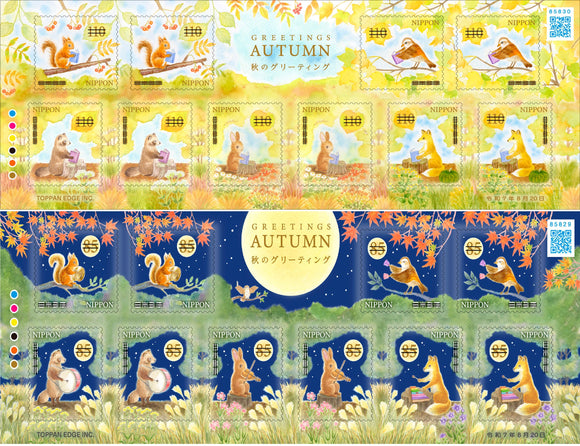 JP2025-21 Japan Autumn Greetings