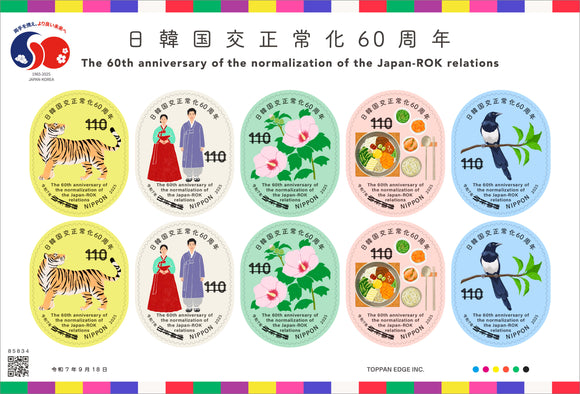 JP2025-25 Japan 60th Anniv. Of Normalization of Japan-ROK Relations