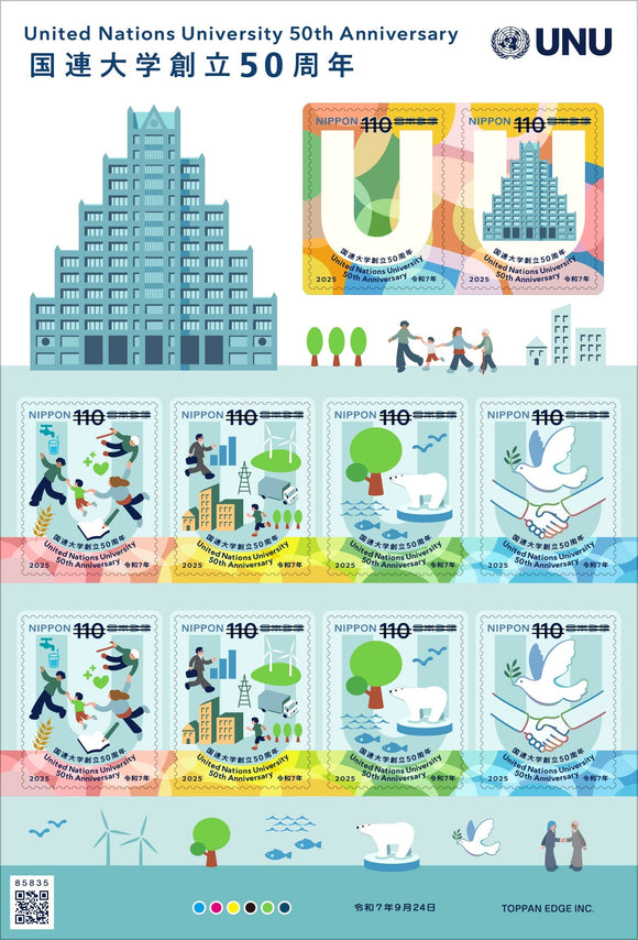 JP2025-26 Japan United Nations University 50th Anniversary