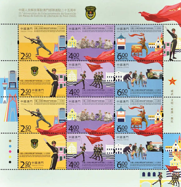 MO2024-14SHTLT Macau 25th Anniversary of PLA Garrison Stationed in Macao Sheetlet