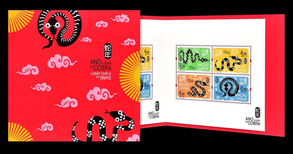 MO2025-01BKLT Macau Lunar Year of the Snake Booklet