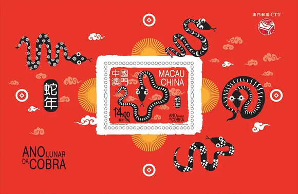 MO2025-01M Macau Lunar Year of the Snake S/S
