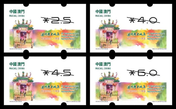 MO2025-02 Macau Lunar Year of the Snake Label Stamp