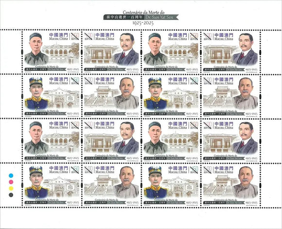 MO2025-03SHTLT Macau Centenary of Death of Dr. Sun Yat Sen Sheetlet