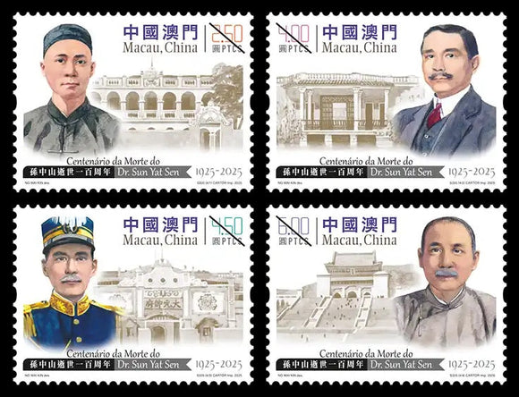 MO2025-03 Macau Centenary of Death of Dr. Sun Yat Sen