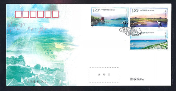 PF2024-09 Chaohu Lake FDC