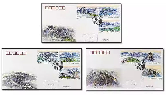PF2024-12 Qinling Mountains FDC