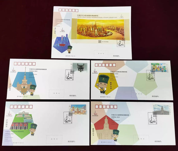 PF2024-27 Asian International Stamp Exhibition FDC
