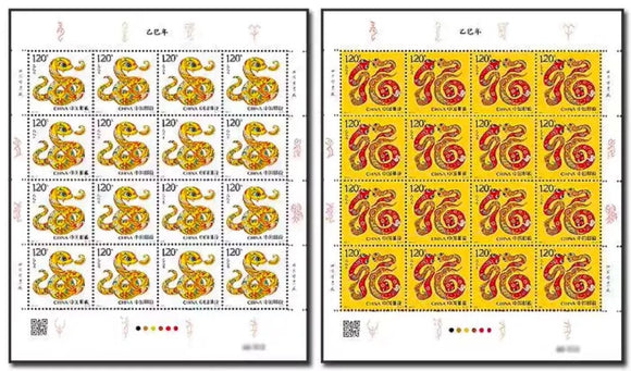 PKB2025-01 Chinese New Year of Dragon Full Sheet