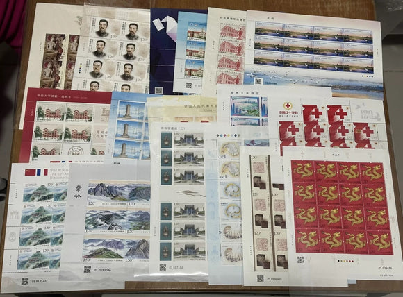 PKZB2024 2024 Full Sheet Year Set