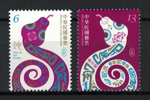 TW2024-18 Taiwan Sp. 755 New Year Greeting Snake