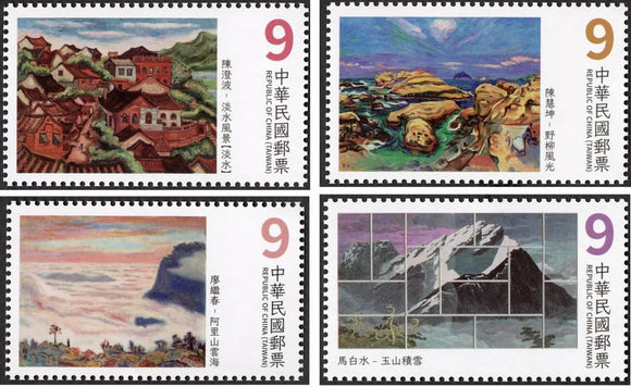 TW2025-03 Taiwan Sp. 757 Modern Taiwan Painting