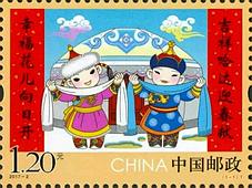 2017-02 New Year Greeting