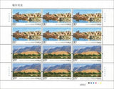 2018-14 The scenery of Kashgar Full Sheet