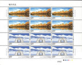 2018-14 The scenery of Kashgar Full Sheet