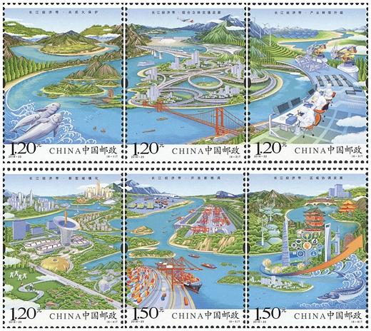 2018-23 Yangtze River Economic Zone