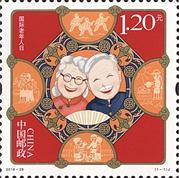 2018-28 International Day of Older Persons