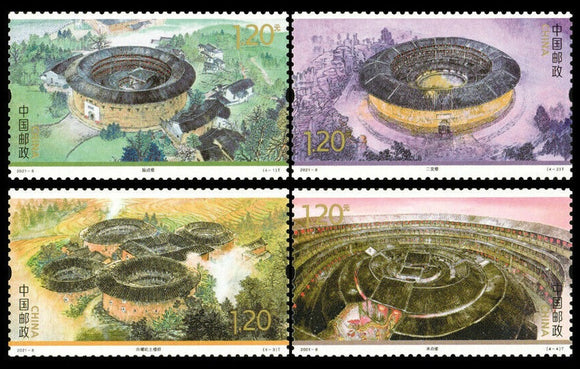 2021-08 Fujian Tulou Traditional Building