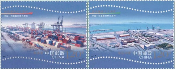 2021-09 70th Ann of China-Pakistan Diplomatic Relations