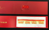 2021-16BKLT 100th Anniversary of Founding of CCP Long Scroll Special Booklet with Folder