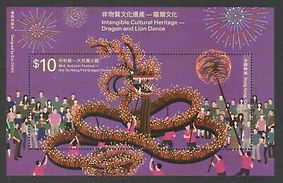 HK2021-01M10 Hong Kong Dragons and Lions $10 Souvenir Sheet