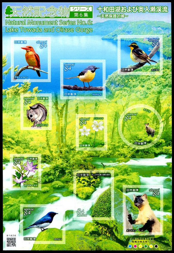 JP2021-15 Japan Natural Monuments Series No. 6 Sheetlet of 10