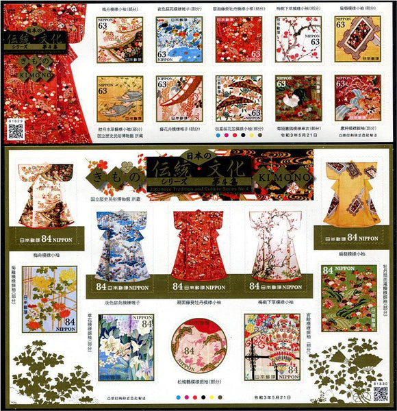 JP2021-16 Japan Traditional Culture Part 4 Sheetlets of 10 (2)