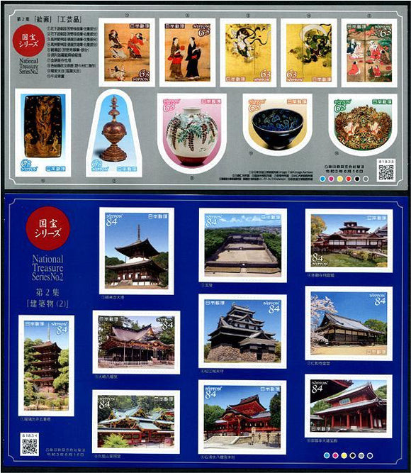 JP2021-18 Japan National Treasures Part 2 Sheetlets of 10 Different (2)